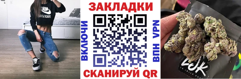 МАРИХУАНА Касли