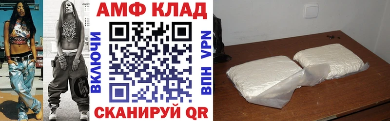 АМФЕТАМИН 98%  Касли 