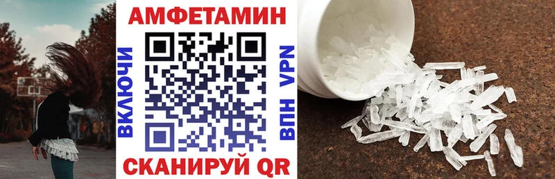 АМФ 97% Касли
