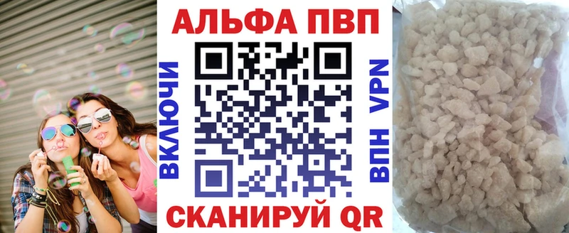 кракен tor Касли A-PVP крисы CK продажа наркотиков