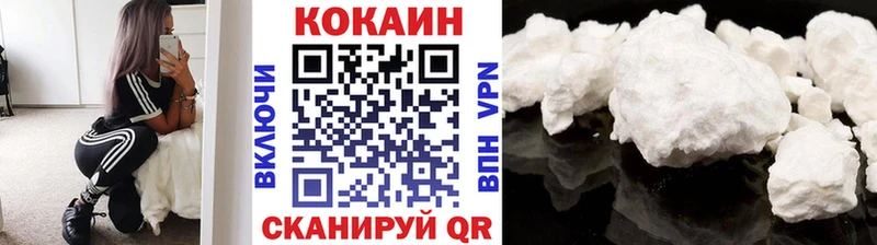 Кокаин Columbia  Касли 