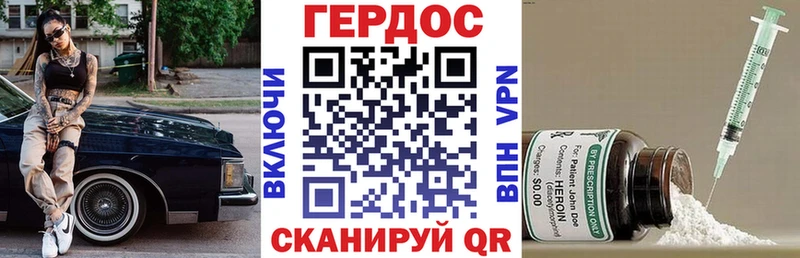 Героин афганец Касли