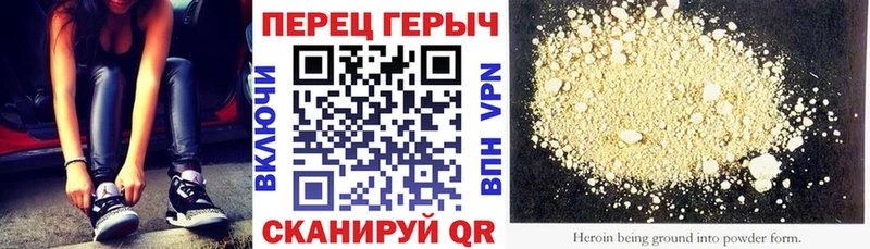 Героин Афган  закладка  ссылка на мегу ссылки  Касли 