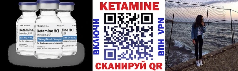 продажа наркотиков  Касли  Кетамин VHQ 