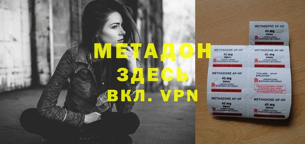 гидра Верхний Тагил