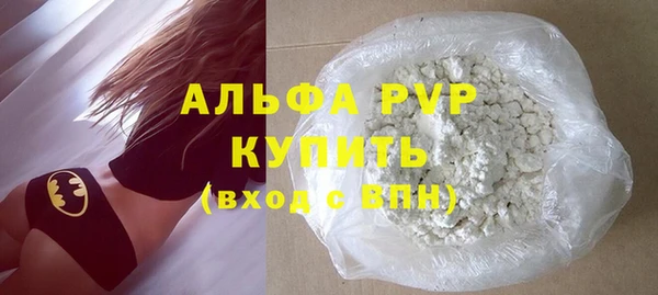 герыч Верея