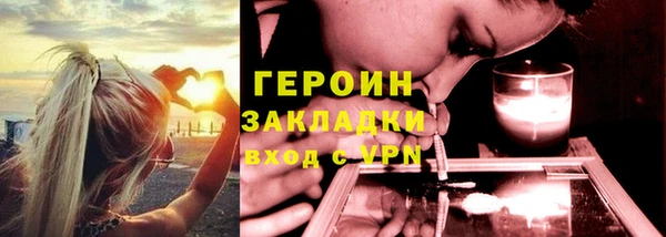гидра Верхний Тагил