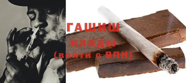 герыч Верея