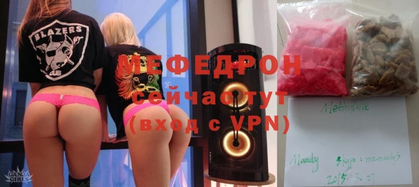 герыч Верея