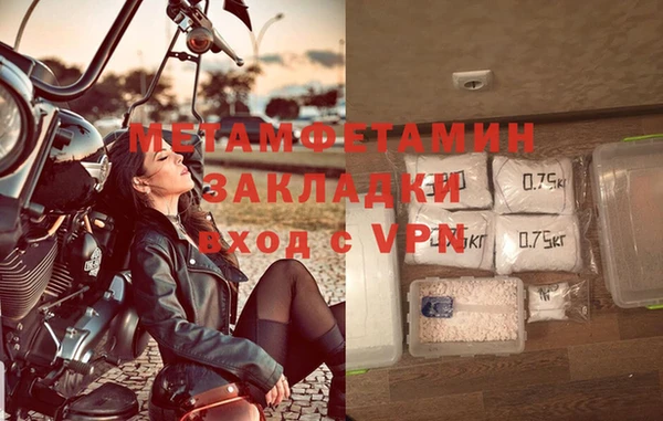 трава Бородино