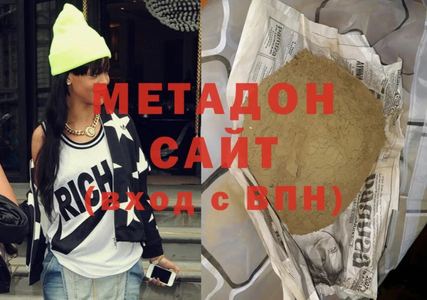 гидра Верхний Тагил