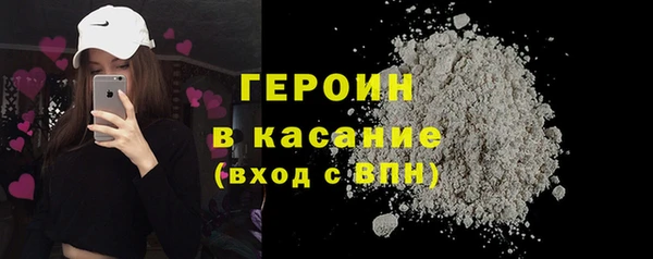 стаф Верхнеуральск