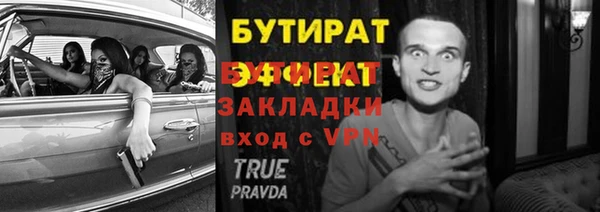 стаф Верхнеуральск