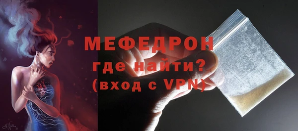 герыч Верея