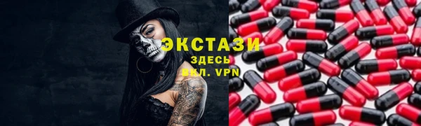 стаф Верхнеуральск