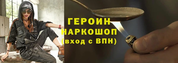 стаф Верхнеуральск