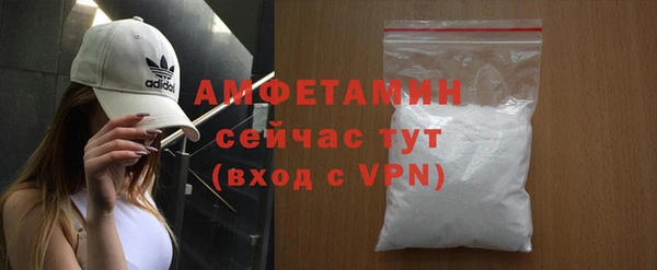 герыч Верея