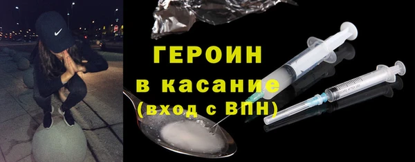 стаф Верхнеуральск