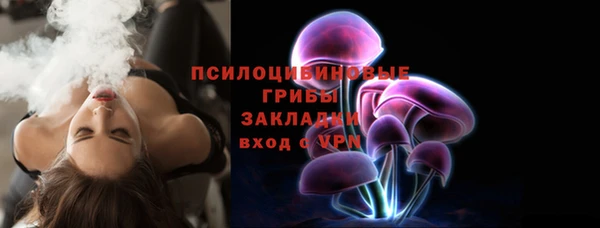 стаф Верхнеуральск