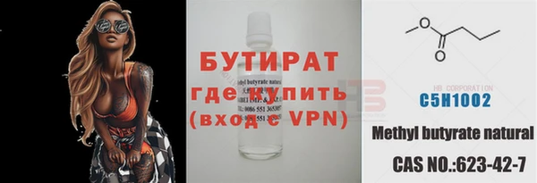 гидра Верхний Тагил