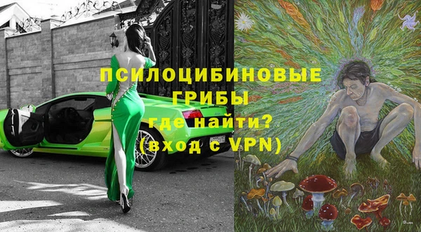стаф Верхнеуральск