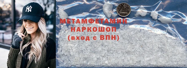 гидра Верхний Тагил