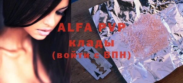 стаф Верхнеуральск