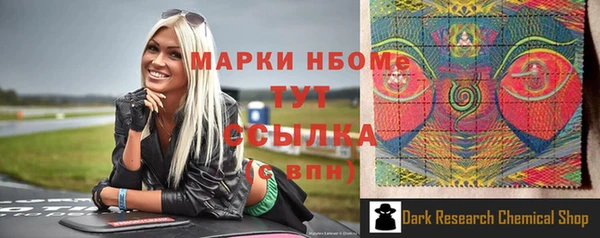 герыч Верея