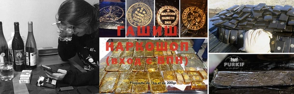 гидра Верхний Тагил