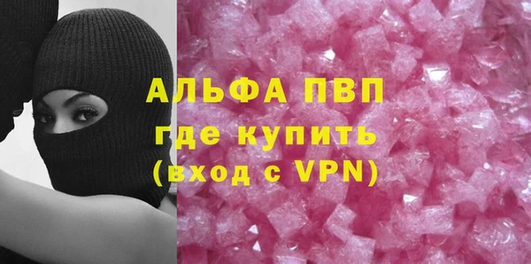 стаф Верхнеуральск