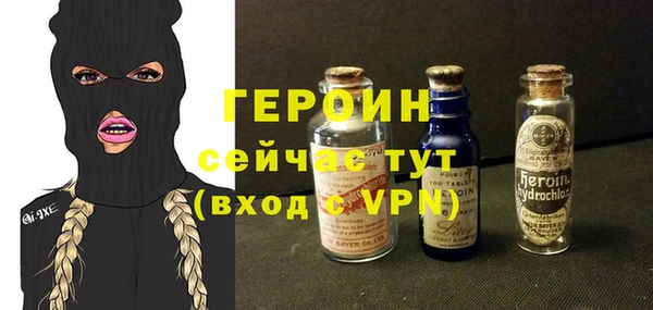 стаф Верхнеуральск