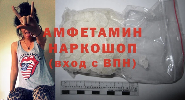 стаф Верхнеуральск