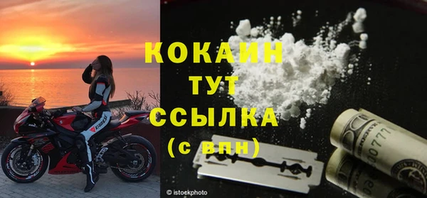 стаф Верхнеуральск