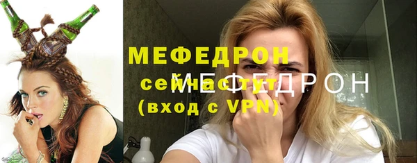 стаф Верхнеуральск