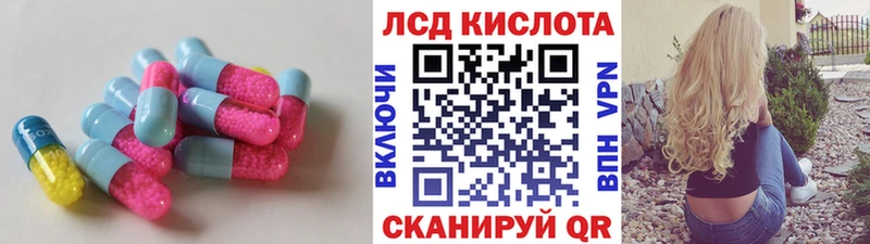 ЛСД экстази ecstasy  цены   Касли 