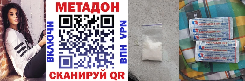 Метадон мёд  Касли 