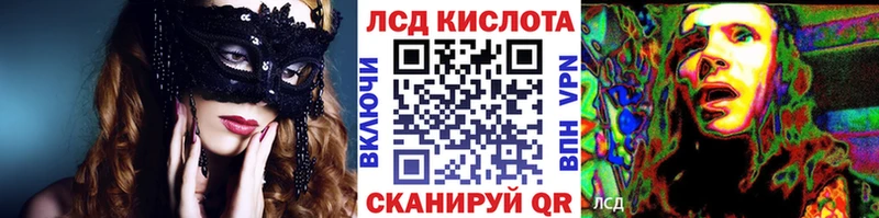 Марки N-bome 1,8мг Касли