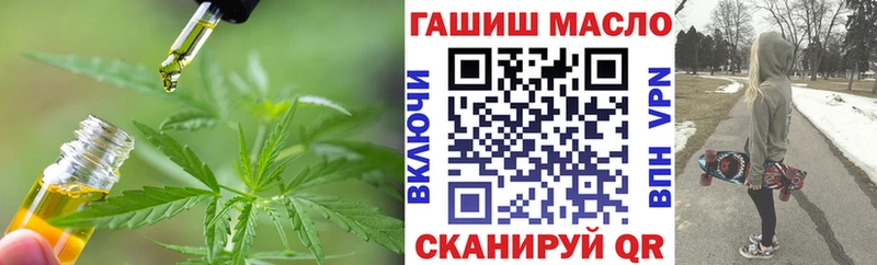 ТГК концентрат Касли